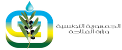 Logo_Ministère_de_l_Agriculture__Tunisie_-removebg-preview-removebg-preview.png